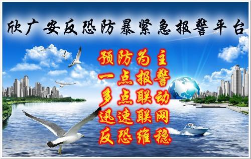 商铺联网报警系统厂家 欣广安