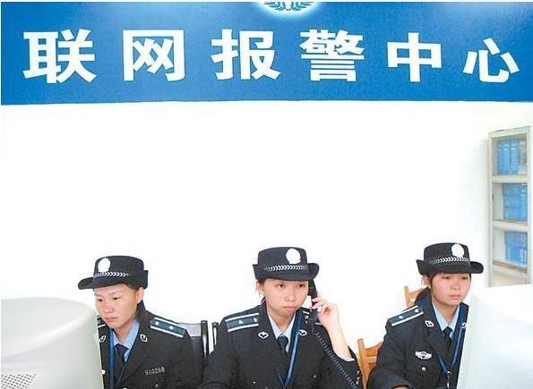 安防联网报警中心联动110报警平台报警